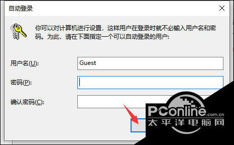 win10锁频怎么解锁