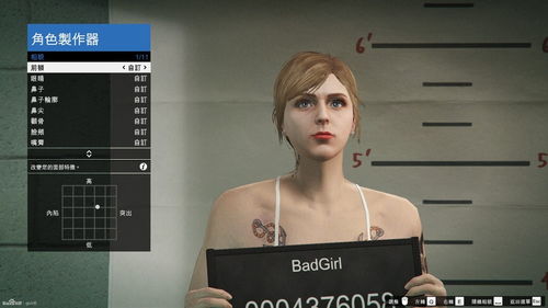 GTA5最美女角色捏脸数据