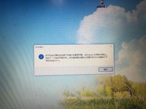 苹果手机总显示升级win10