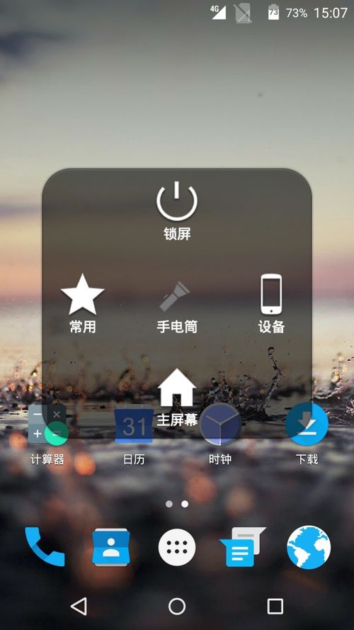 外烟网购app下载安卓版苹果