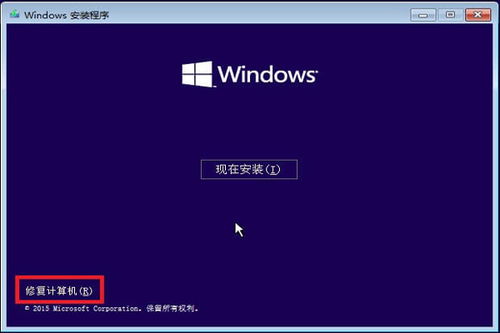 0xc000021a怎么修复win10