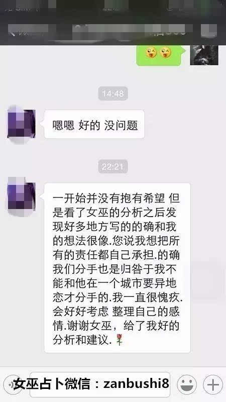 塔罗牌占卜 我什么时候遇到命中注定的另一半