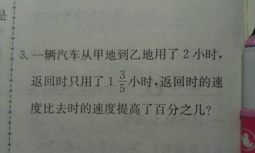 一个数的百分之七十是八百，（百分之20是五分之一）这个数是多少？怎么计算的一起发过来，别光发答案