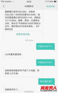 星看点 你喜欢老子不什么梗 包情报 满满的套路 