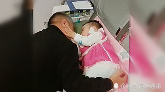 小孙女生病了,爷爷在医院陪护,看到他跪在床边的那一刻,好心疼 