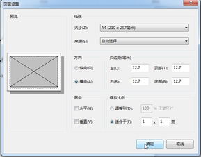 电脑打印图片什么软件好用(电脑打印图片什么软件好用啊)