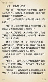 云浅情深只为君 云浅秦绍炎 全本完结完整章节APP内阅读 无删节