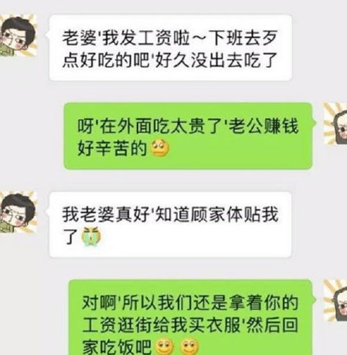 孩子有个好姨怎么发朋友圈，提醒小姨给买衣服的朋友圈