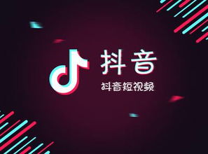 比心抖音多少钱（抖音一个比心多少人民币） 第1张