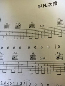 吉他谱上和和弦上的数字怎么按 