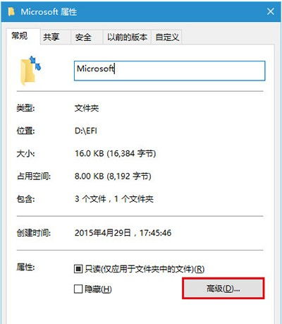 win10出现蓝色竖条怎么办