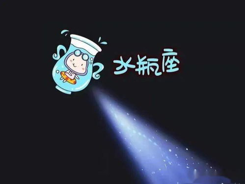 周运势 十二星座本周运势