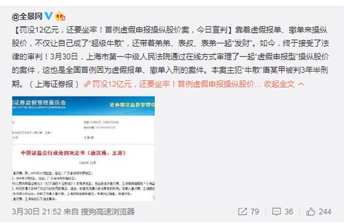 股票卖一压单刚消化完又来大单压什么意思