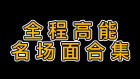 因为想你 泡芙哭戏之一滴泪让你心颤