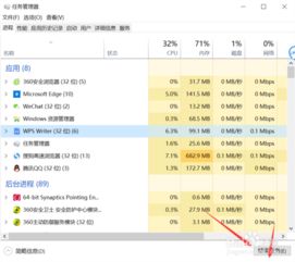 win10电脑内存小卡慢怎么办