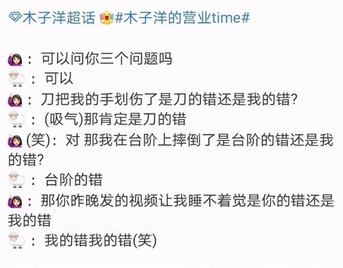 论爱豆的有效营业,或许大家都可以学一学木子洋