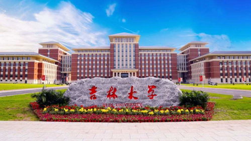 吉林大学是985大学还是211大学，吉林大学是985还是211