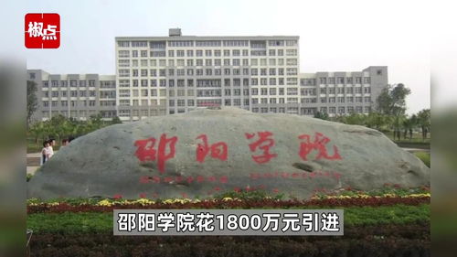 河北省的大学排名一览表