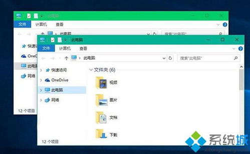 win10家庭版窗口颜色设置