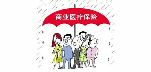 老人住院医保报销多少(六十岁以上百万医疗保险报销多少)