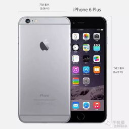 iPhone6s用什么版本的系统最好(iphone6s使用哪个版本最流畅)