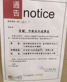 香港冷知识总结(关于香港的一些常识)