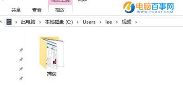 win10印刷屏按键怎么用