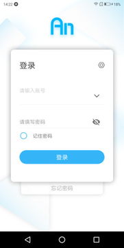 火必交易所app下载_火必网交易所app怎么认证