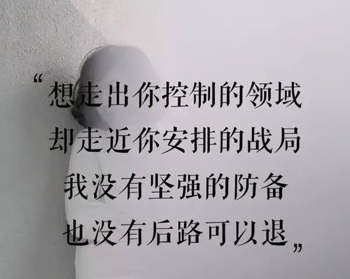 你的星座就决定了 你是否会为 情 所困