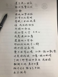 字写得好,是种怎样的体验 