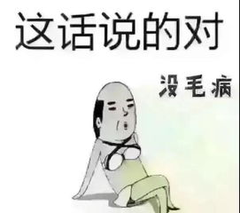 谁说我们是不想结婚 不想加班 胸无大志的 高级丧 90后