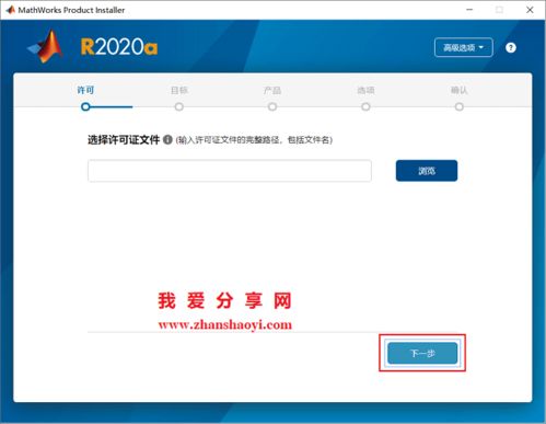 win10软件中文不能安装包