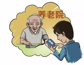 2017年又有一大波养老福利来啦咱北京的老人有福喽 