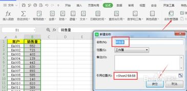 wps分秒求和怎么操作 wps分秒求和怎么操作出来