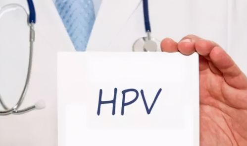 查出HPV不要怕,医生建议 学会2招,远离宫颈病变