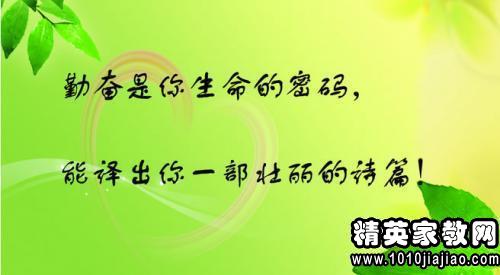 年轻人 名言,少年是国家的希望与未来名言名句？