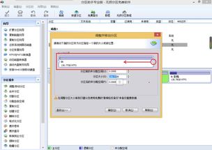 win10c盘怎么分空间到d盘