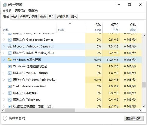 win10电脑启动任务栏卡住