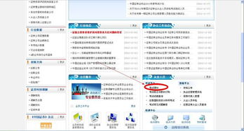 我想考证券从业资格证，但是怎么报名啊？在哪报名啊