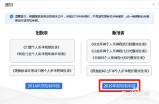 自然人税收管理系统扣缴客户端怎么添加公司 自然人税收管理客户端怎么添加企业