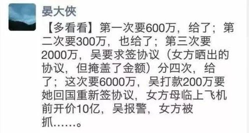 做小三7年后,被吴秀波送进监狱的陈昱霖现在怎么样了