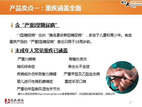 信泰保险近况如何了最新信泰人寿保险可靠吗