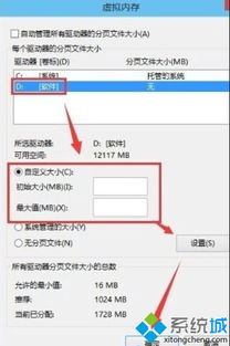 win10怎么设置虚拟运行