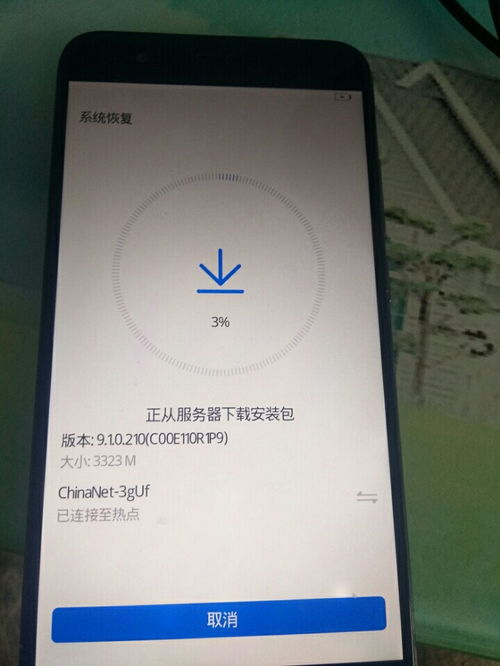 手机黑屏,充电后一直在停留在开机状态