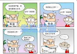 关于老师和学生的名言;关于“师生情”的名人名言有哪些？