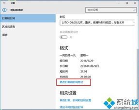 win10任务栏显示不开