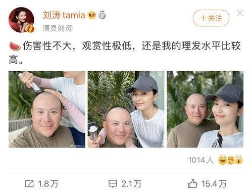 刘涛给老公亲自理发,辟谣开撕老公传闻,白T搭粉防晒袖干练清爽