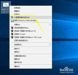 家庭版win10打不开策略组怎么办