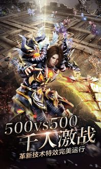 神鬼传奇 360版官网下载 神鬼传奇 360版安卓版 ios下载v1.0 神鬼传奇 360版下载安装免费下载 