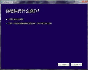 win10启动盘错误怎么办